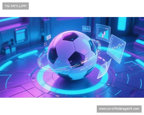 足球科技应用：AI技术提升球员表现分析